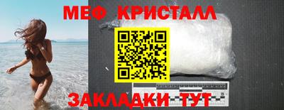 МДМА Кинель