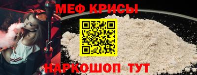 прущая мука Кингисепп