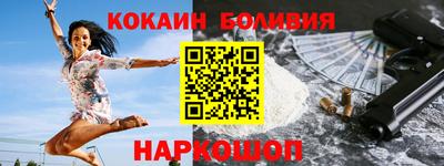 прущая мука Кингисепп
