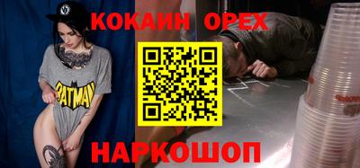 прущая мука Кингисепп