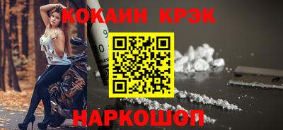 прущая мука Кингисепп