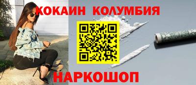 МДМА Кинель