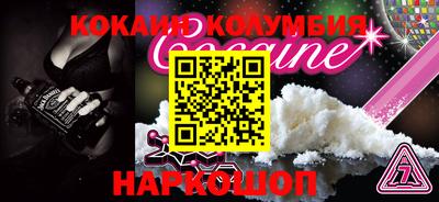 прущая мука Кингисепп