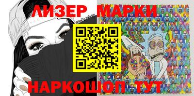 прущая мука Кингисепп