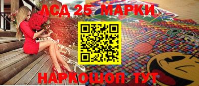 МДМА Кинель