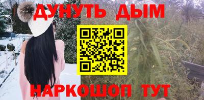 МДМА Кинель