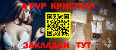 МДМА Кинель