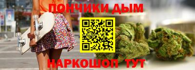 прущая мука Кингисепп