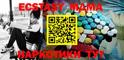 МДМА Кинель
