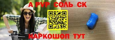 МДМА Кинель