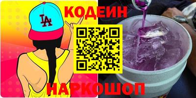 прущая мука Кингисепп