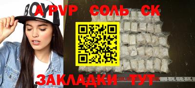МДМА Кинель