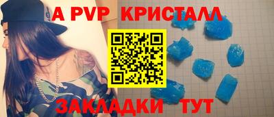 прущая мука Кингисепп