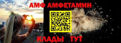 прущая мука Кингисепп
