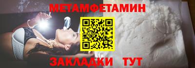 МДМА Кинель