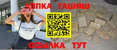 МДМА Кинель