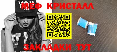 МДМА Кинель