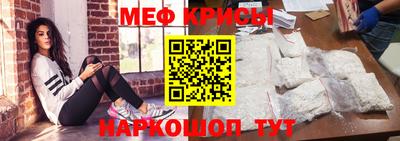МДМА Кинель