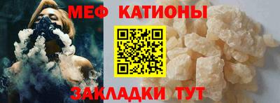 МДМА Кинель