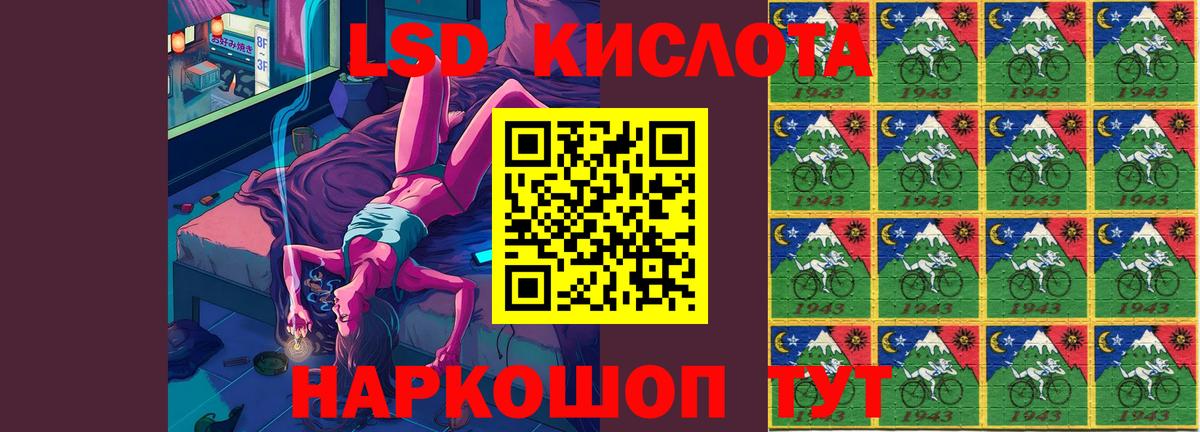 ЛСД экстази кислота  ЛСД экстази ecstasy  Котовск  Вход с VPN 